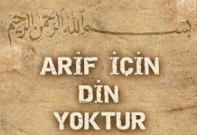 Arif için din yoktur: Muhyiddin İbn-i Arabi Arif İçin Din Yoktur: Muhyiddin İbn-i Arabi
