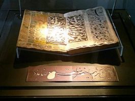 Hz. Mevlana Türbesi Mesnevi ve Divan-ı Kebir'de Saba Melikesi ve Hüt Hüt Kuşu