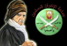 Müslüman Kardeşler Hareketinin Türkiye’deki Dini Oluşumlara Etkisi