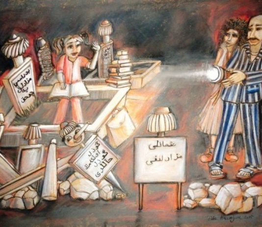 Çizim: Filiz Hallıoğlu