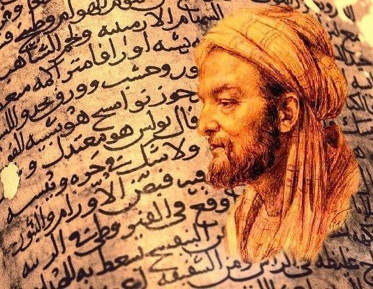 Avicenna ibn-i Sina ibni sina