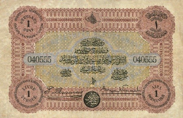 Nümismat Mehmet S. Tezçakın koleksiyonu tarihimizde kağıt paralar sergisi