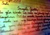 Günlük ile tarihe düşülen notlar Günlük, TDK tanımıyla "günü gününe tutulan hatıra, günce, muhtıra." Benim tanımımla hayatınızda edinebileceğimiz en önemli ders kitabı.