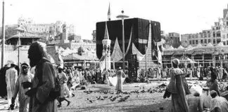 1979 Kabe baskını 1979 kabe baskını