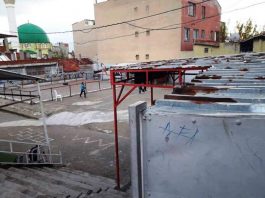 izmir bayraklı spor sahası