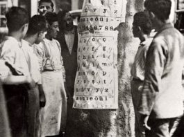 Harf Devrimi osmanlıca türkçe alfabe elifba