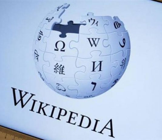 Wikipedia erişime açılıyor: AYM gerekçeli kararı yayınladı