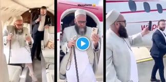 özel jet imam