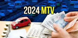 2024 MTV ücretleri belli oldu: Hangi araç ne kadar ödeyecek? 2024 MTV