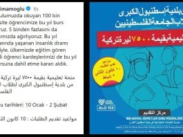 İmamoğlu Filistinli burs