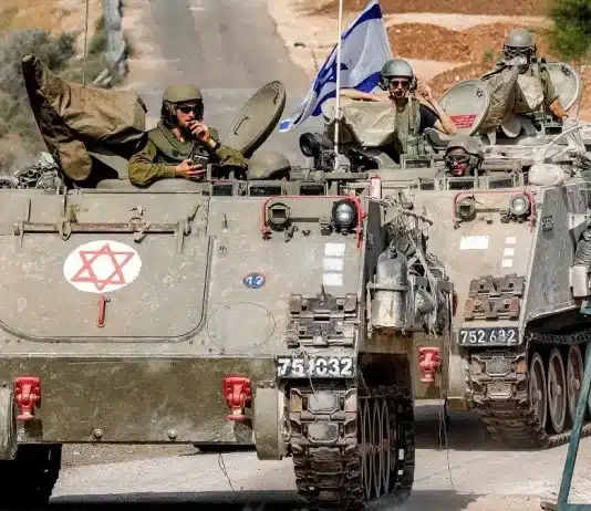 İsrail ordusu