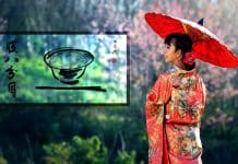 Hara Hachi Bu