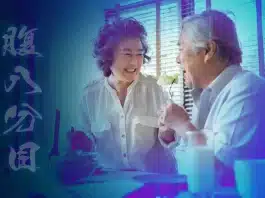 Mavi bölgeler ve uzun yaşamın sırları: Hara hachi bu, ikigai (yaşam amacı) ve güçlü sosyal bağlar üzerine bir konsept.