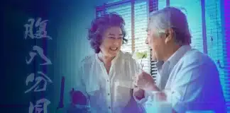 Mavi bölgeler ve uzun yaşamın sırları: Hara hachi bu, ikigai (yaşam amacı) ve güçlü sosyal bağlar üzerine bir konsept.