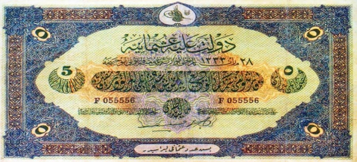 Osmanlı Dönemi 5 Liralık Kaime Örneği