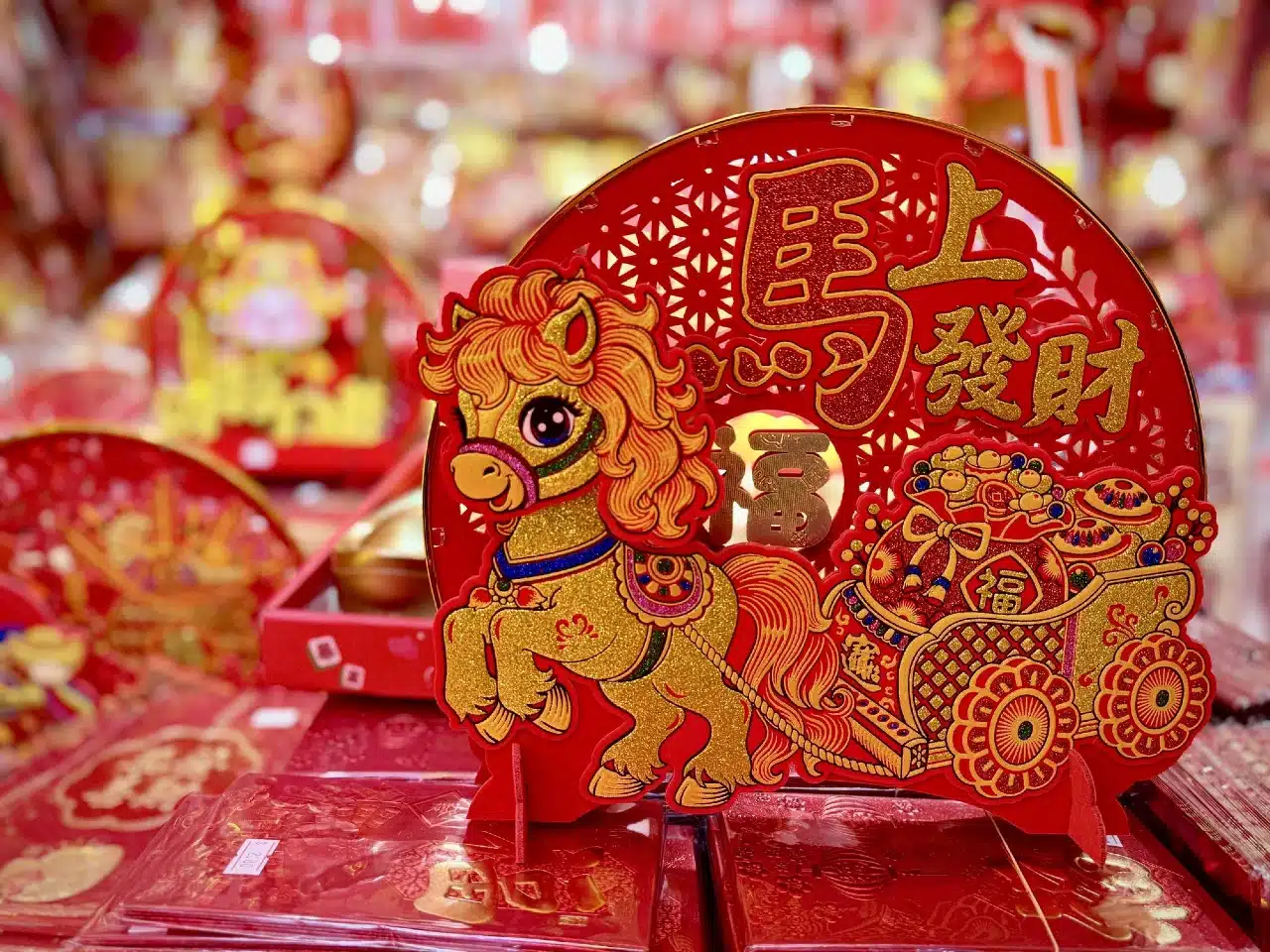 Chinese Zodiac Year of the Horse: Fortune, Personality, Horoscope (2026)